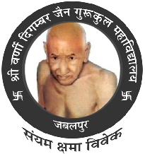 shree ganesh prashad